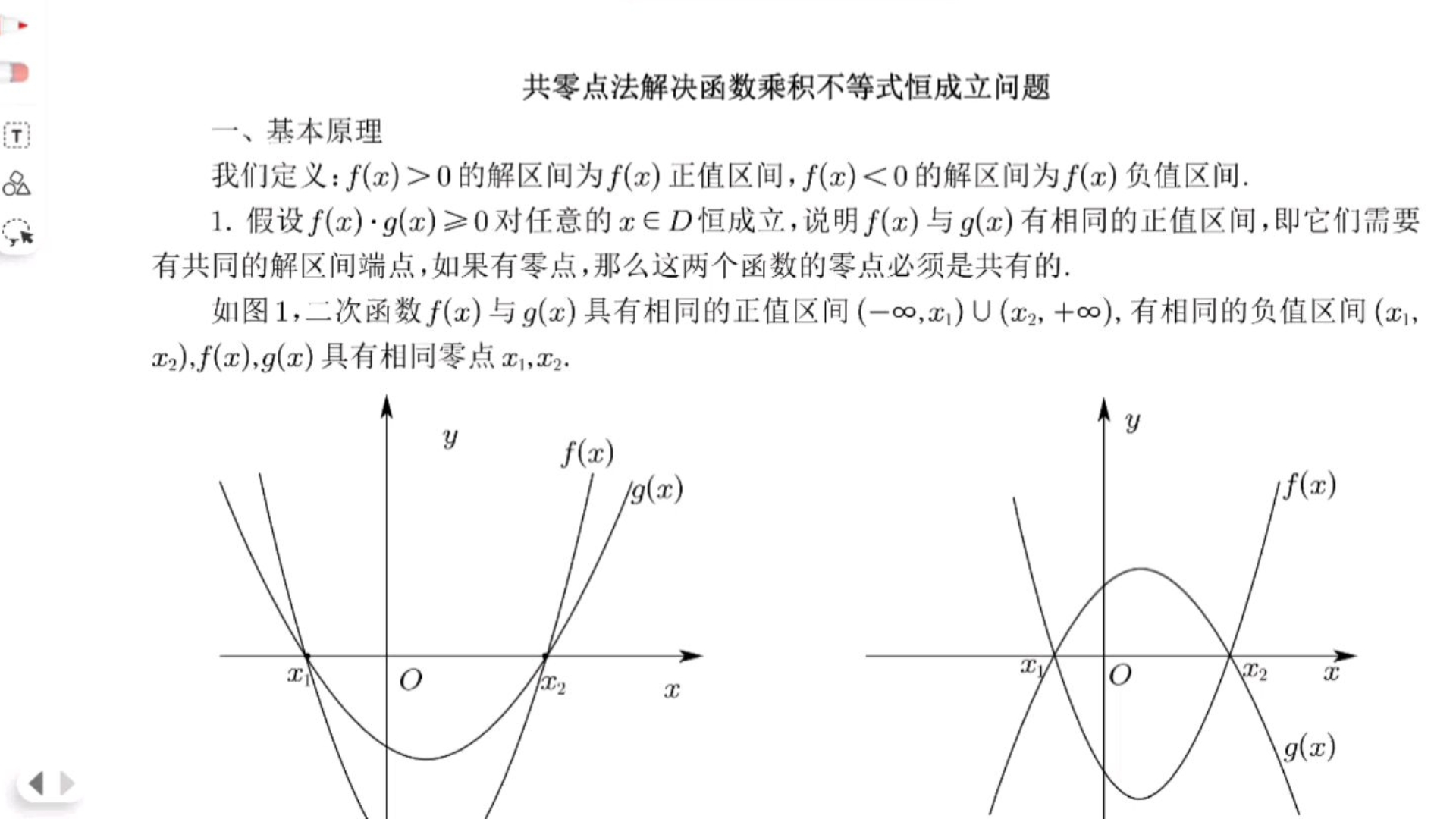 开云在线开户-包含?導粙#ow$纆泶x弌鶱`的词条-开云在线开户